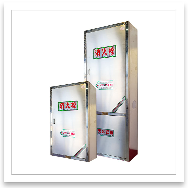 不鏽消防箱 不(bú)鏽消防箱